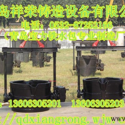 供應(yīng)訂做10T-20T鐵水包\鋼水包/鑄造設(shè)備/機械制造/熱處理