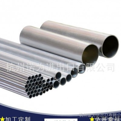 陽(yáng)極氧化磨砂圓管 鋁合金管材6063 噴砂氧化鋁管加工 鋁管生產(chǎn)