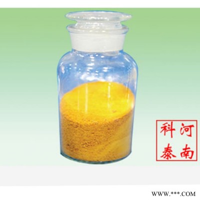 005秋濤 **PAC  氯化鋁  聚氯化鋁（鋁礬土為原料）