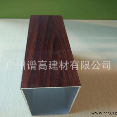 綠色環?；⌒武X單板 型材鋁方通 環保陽極氧化地鐵通道專用鋁方