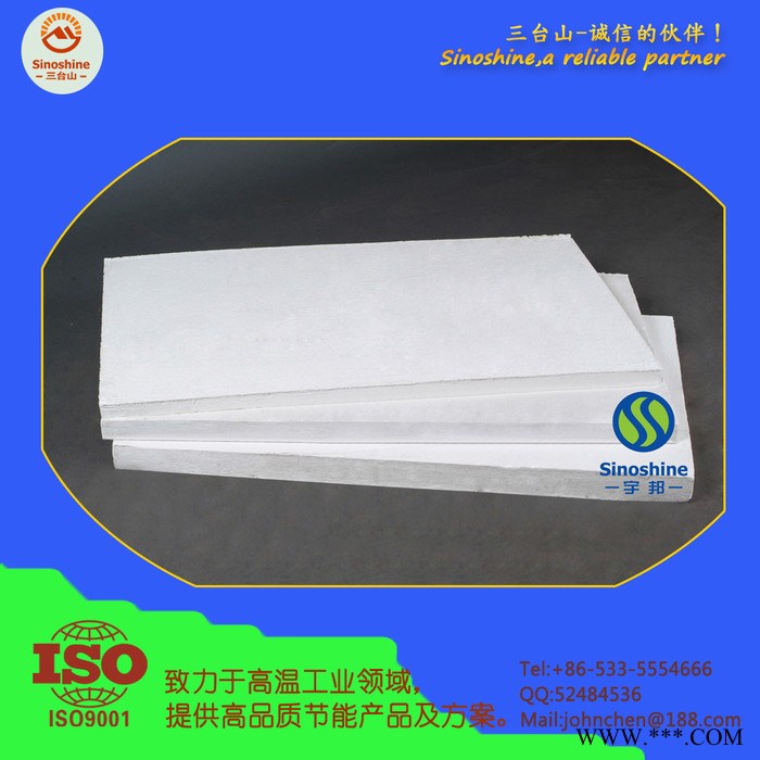 熱處理工業爐壁襯隔熱保溫用陶瓷纖維板