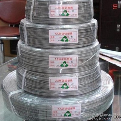 供應進口韓鋁6060彈簧鋁線，浙江5006變壓器鋁線，洛陽7075硬鋁線，AL2024冷墩鋁線，7075鋁線熱處理