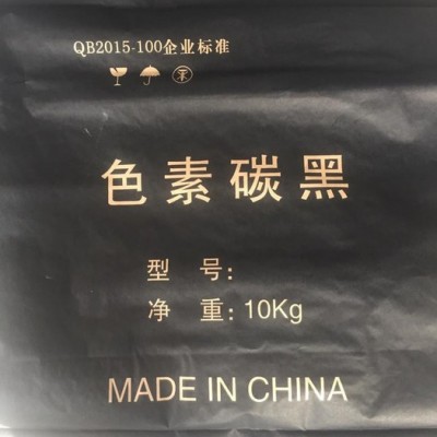 橡膠膠管膠條電纜用碳黑 引流沙用超細炭黑 玻璃膠硅酮膠碳黑生產廠家