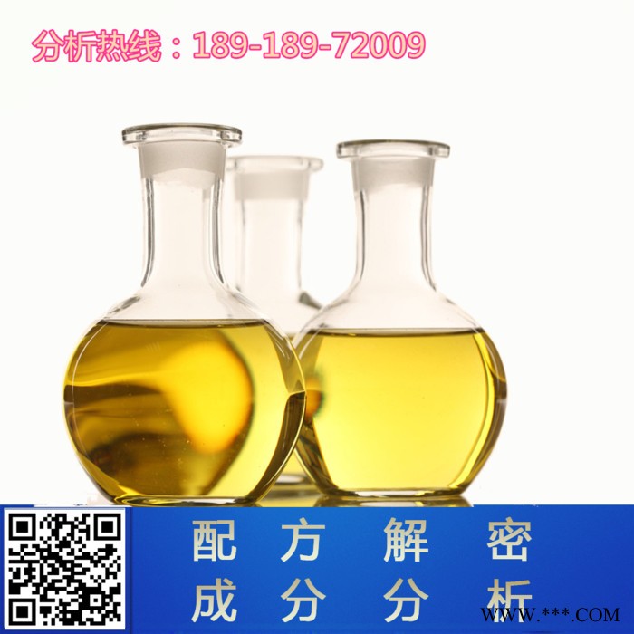 硅酮膠 配方還原 環保硅酮膠成分檢測