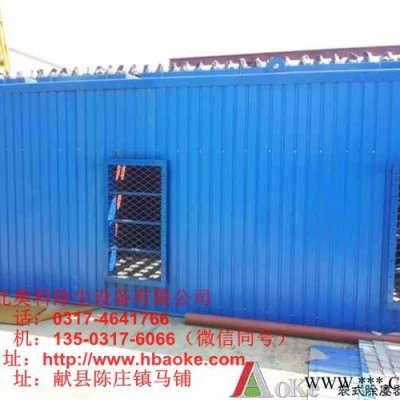 電解鋁脈沖反吹袋式除塵器 電爐除塵器