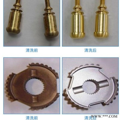 皓泉HQ-126 金屬油污凈洗劑鋼鐵鋅鋁合金環(huán)保除油粉熱處理高效油污清洗劑