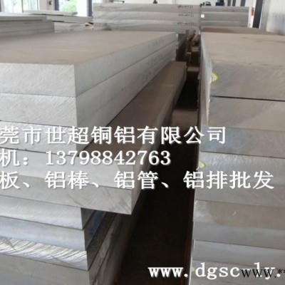 2024-T6陽極氧化鋁板價格詳情 2024-T6鋁板貨源充足