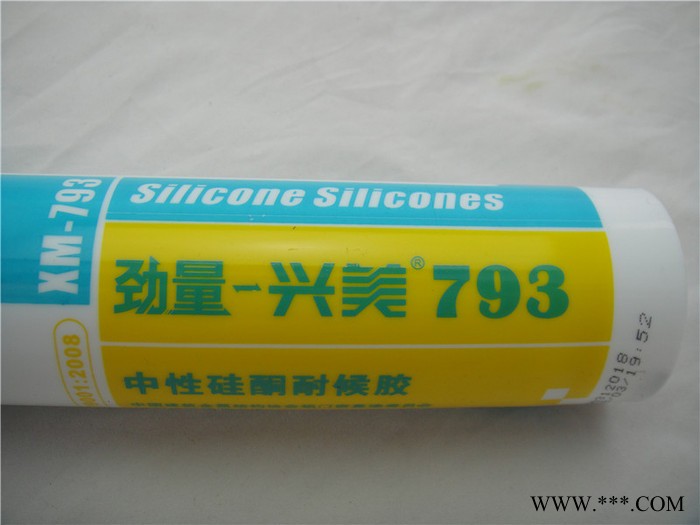 創世紀勁量793中性硅酮密封玻璃膠耐侯膠硅酮膠硅銅膠密封膠一箱