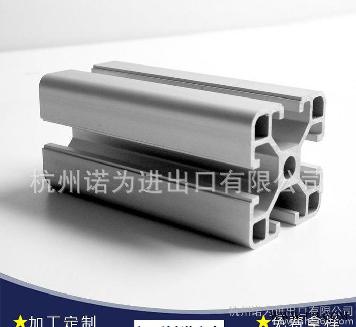 6063沖壓成型工業(yè)鋁材加工 鋁材加工鋁材鋁件 陽極氧化 浙江 6063沖壓成型工業(yè)鋁材加工 鋁材加工鋁材鋁件 陽極氧化 浙江