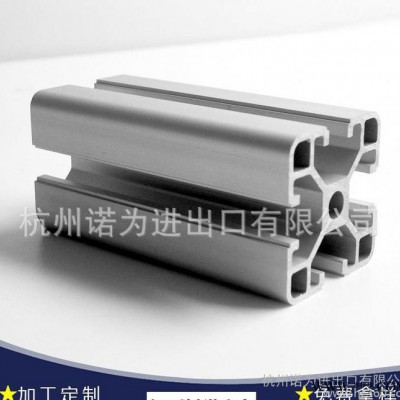 6063沖壓成型工業(yè)鋁材加工 鋁材加工鋁材鋁件 陽(yáng)極氧化 浙江