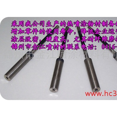 供應熱噴涂純氧化鈦粉