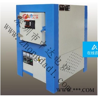 中達 工業電爐 工業熱處理電爐 工業回火爐 工業退火爐 工業箱式爐 工業高溫爐 工業馬弗爐