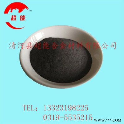 直銷FeW80-C鎢鐵合金粉末，鎢鐵粉