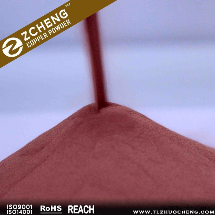 供應卓成科技ZC-SCU99滲銅粉