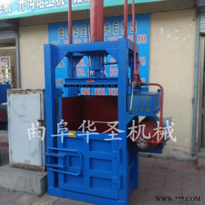 高密度液壓打包機 木屑液壓打包機 鐵粉液壓打包機