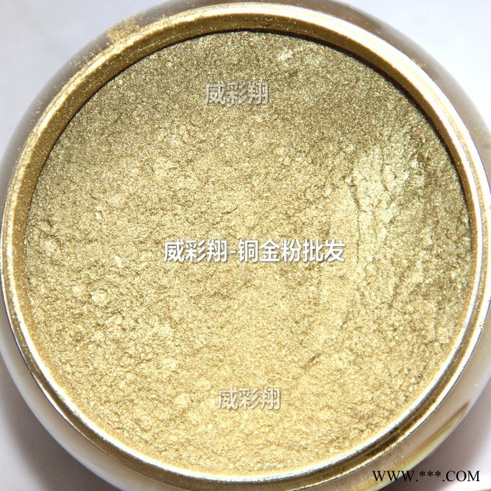 批發銅金顏料1800目 膠印油墨專用青金紅金黃金古銅粉 深圳銅金粉廠家