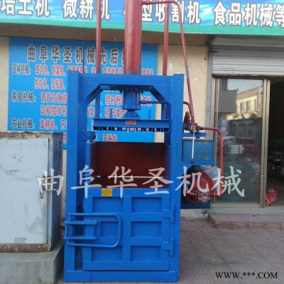 羊毛液壓打包機 高壓力金屬液壓打包機 鐵粉液壓打包機