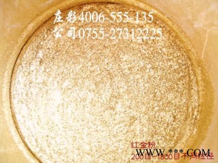 哪里有古銅粉紅金粉超值紅銅金粉**古銅粉批發(fā)供應紅銅粉長效古銅粉環(huán)保型銅金粉 哪里有古銅粉紅金粉超值紅銅金粉**古銅粉批發(fā)供應紅銅粉長效古銅粉環(huán)保型銅金粉