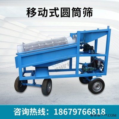 礦山選礦篩分設(shè)備 無軸滾筒篩分機(jī) 銅粉篩選滾筒篩