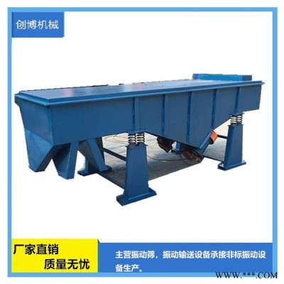 創博機械ZSF/DZSF直線振動篩廊坊廠家定制各類振動篩鐵粉振動篩**振動篩價格