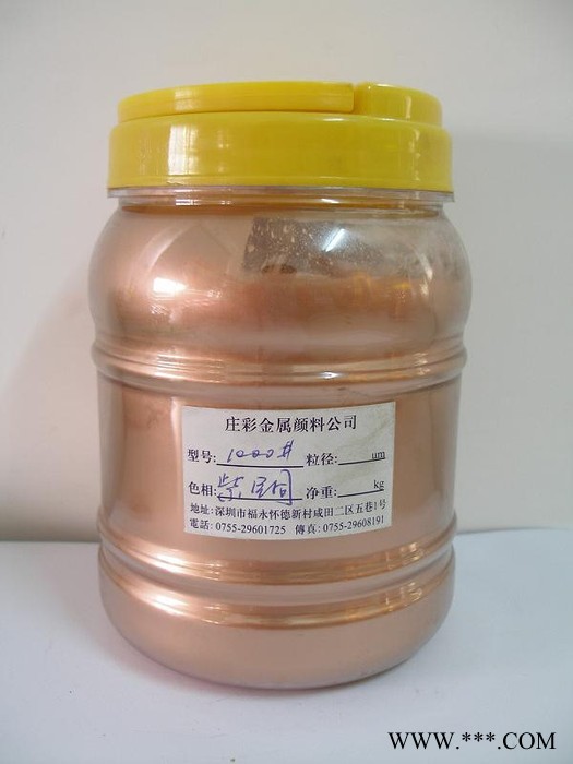 哪里有紫銅粉紅金粉超值紅銅金粉**古銅粉批發(fā)供應紅銅粉長效古銅粉環(huán)保型銅金粉 哪里有紫銅粉紅金粉超值紅銅金粉**古銅粉批發(fā)供應紅銅粉長效古銅粉環(huán)保型銅金粉