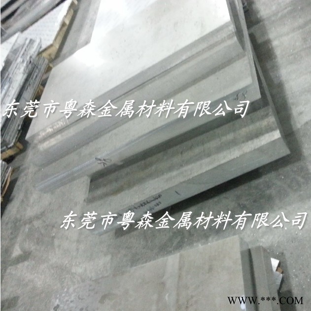 粵森 6063擠壓耐蝕可焊接熱處理鋁板