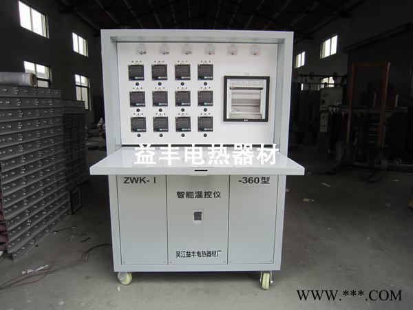 供應(yīng)ZWK-360智能溫控儀 溫控柜 熱處理設(shè)備