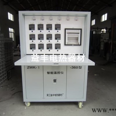 供應(yīng)ZWK-360智能溫控儀 溫控柜 熱處理設(shè)備