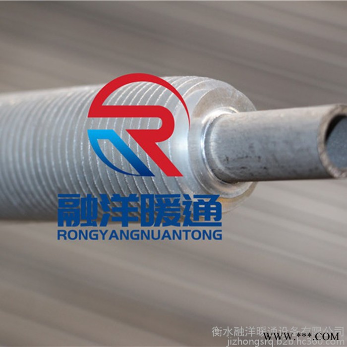 融洋暖通定制 擠壓式鋁翅片管 鋁擠壓翅片管 不銹鋼鋁擠壓翅片管 復合翅片管  源頭廠家 融洋暖通定制 擠壓式鋁翅片管 鋁擠壓翅片管 不銹鋼鋁擠壓翅片管 復合翅片管  源頭廠家