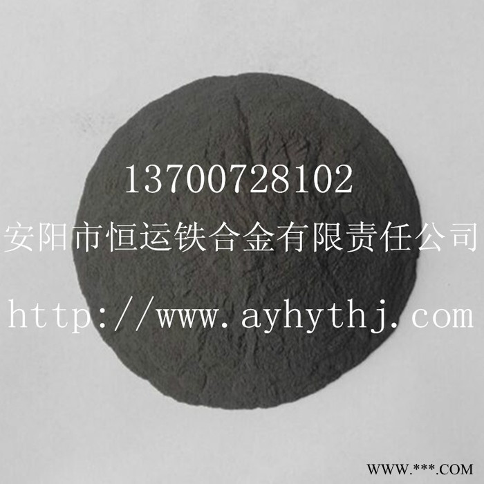 【安陽恒運公司】廠家供應油田鉆井泥漿專用325目比重7.2鐵粉加重劑