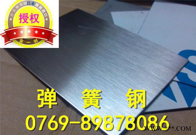 供應60SI2MN鋼帶 淬火鋼帶 C45K熱處理鋼帶 C45K彈簧鋼性能