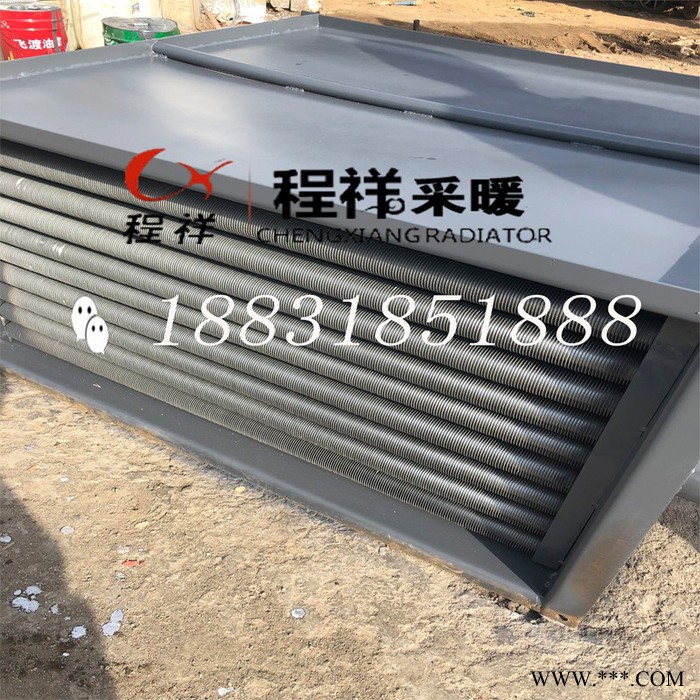 河北 程祥鋁擠壓翅片管散熱器生產廠家