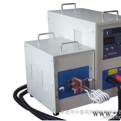 高頻感應加熱/高頻淬火/高頻焊接/熱處理設備