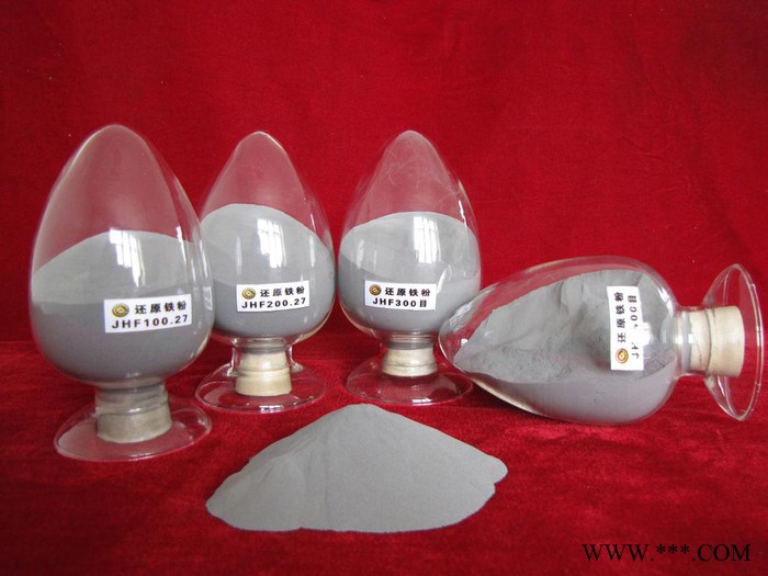 供應還原鐵粉 金河鐵粉 供應還原鐵粉 金河鐵粉