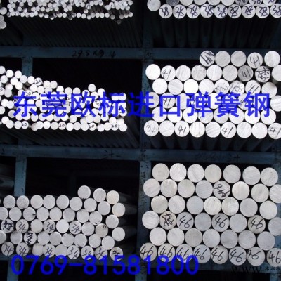 熱處理彈簧鋼棒56si7