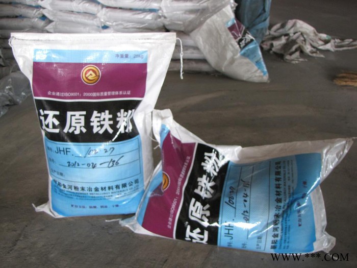 還原鐵粉  金河還原鐵粉 還原鐵粉  金河還原鐵粉