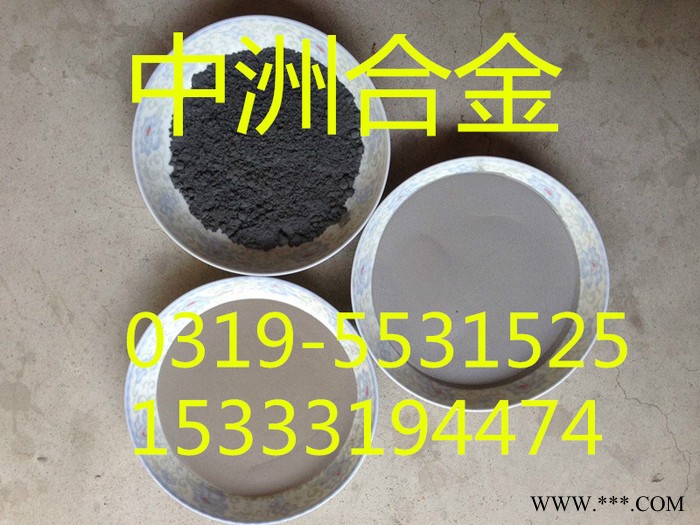 **六方氮化硼粉 球型硼鐵粉 純硼鐵粉