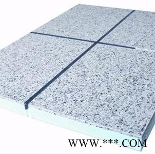 三原鋁塑酚醛一體板型號 理石漆擠塑保溫一體板 陶瓷聚苯一體板 真石漆巖棉一體板 有現貨