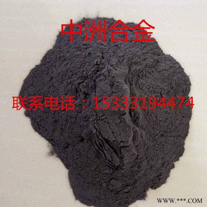 超細(xì)鎳粉鎳鐵粉 冶煉鎳鐵合金粉