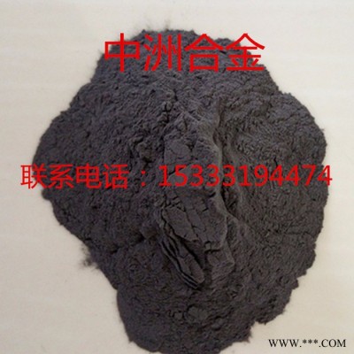 超細(xì)鎳粉鎳鐵粉 冶煉鎳鐵合金粉