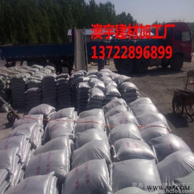 澳宇建材出售提供**配重砂，配重粉，配重鐵砂，配重鐵粉 配重材料