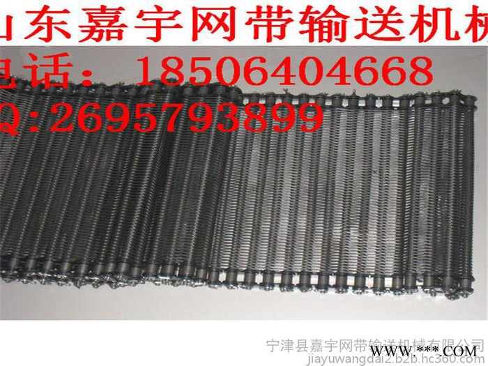 網帶，熱處理網帶山東嘉宇**