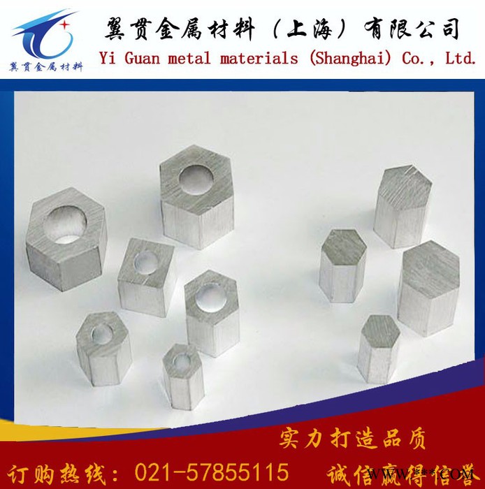 西南鋁鋁合金6026鋁板熱處理規范