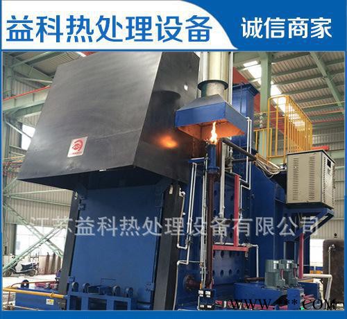 【益科熱處理】生產** 2016新熱多用爐  密封箱式多用爐   歡迎來電詳談 【益科熱處理】生產** 2016新熱多用爐  密封箱式多用爐   歡迎來電詳談