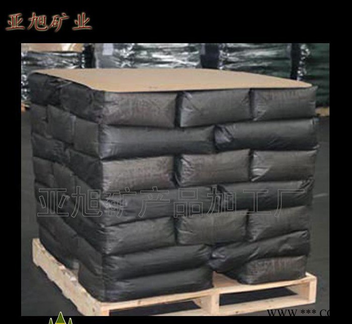 【免費試樣】氧化鐵黑無機顏料 勾縫劑/水泥磚用 直銷鐵粉