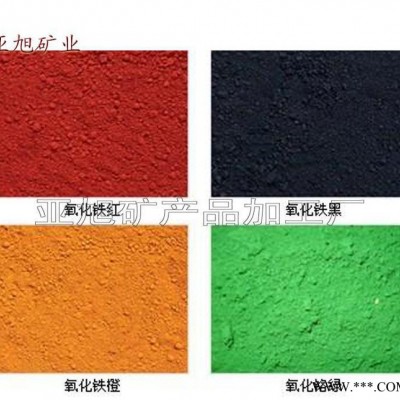 黑色填縫劑 水泥彩磚用四氧化三鐵粉 氧化鐵黑無機顏料