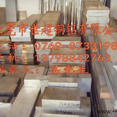 原廠3003鋁合金材質書 3003氧化鋁板