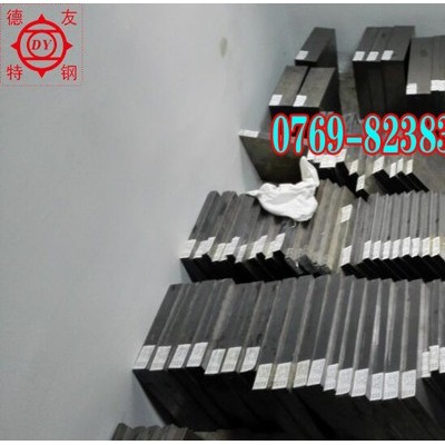 熱處理2083模具鋼圓鋼 鏡面拋光2083模具鋼板材