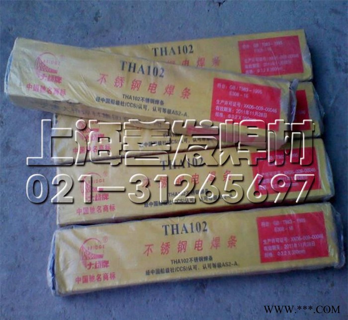 天津大橋THJ501Fe18、E7024金紅石鐵粉型高效焊條 天津大橋THJ501Fe18、E7024金紅石鐵粉型高效焊條