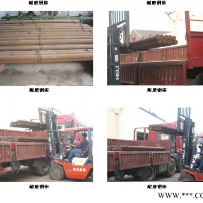 硅砂棒磨機鋼棒 熱處理鋼棒60-100mm 耐磨鋼棒